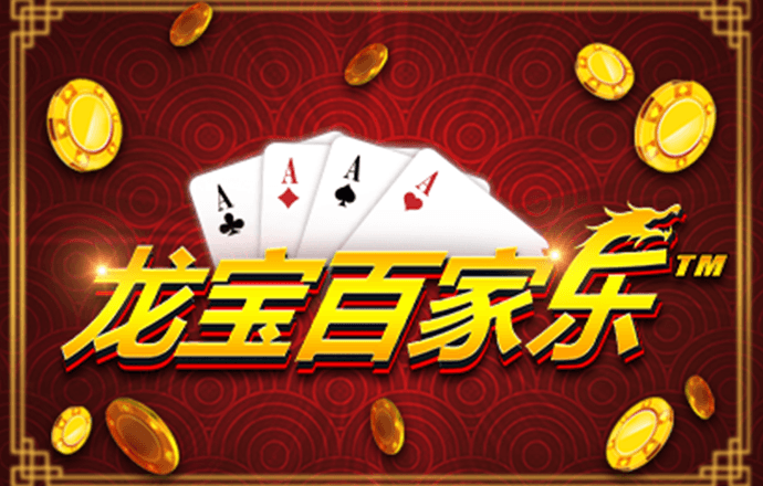 4949澳门正版免费资料