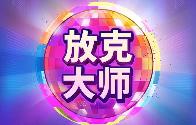 江南娱乐app官网版