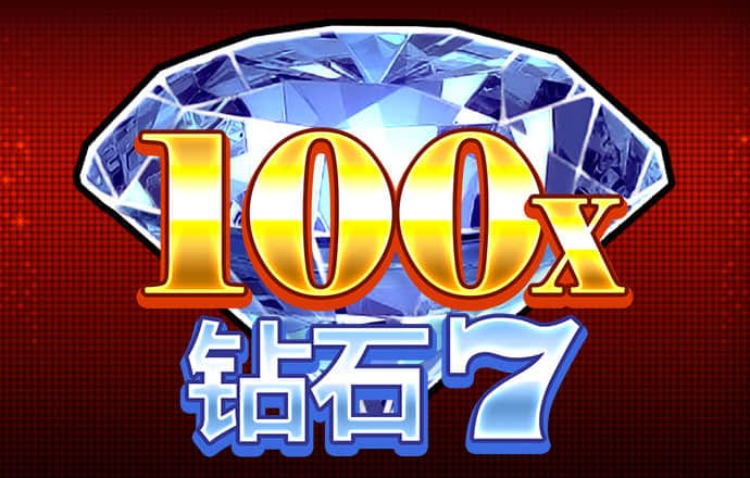 888集团app